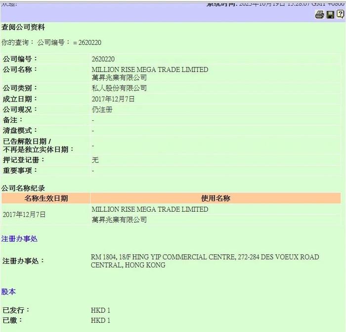 注册资本均高达7.3万亿元！注意是万亿！这4家“巨无霸”公司什么来头？