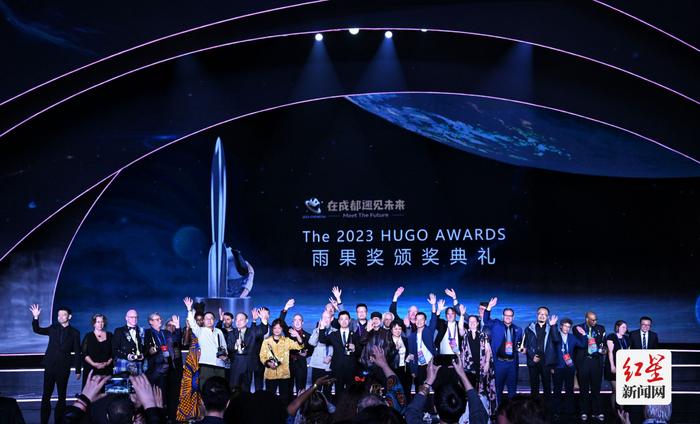 “2023雨果奖”揭晓！中国科幻创作者获得四大奖项