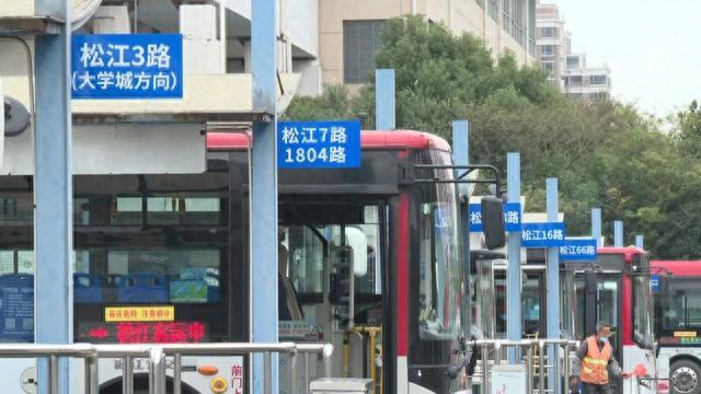 62%→91%！未来3年内，松江公交车预计将全部更换为新能源车