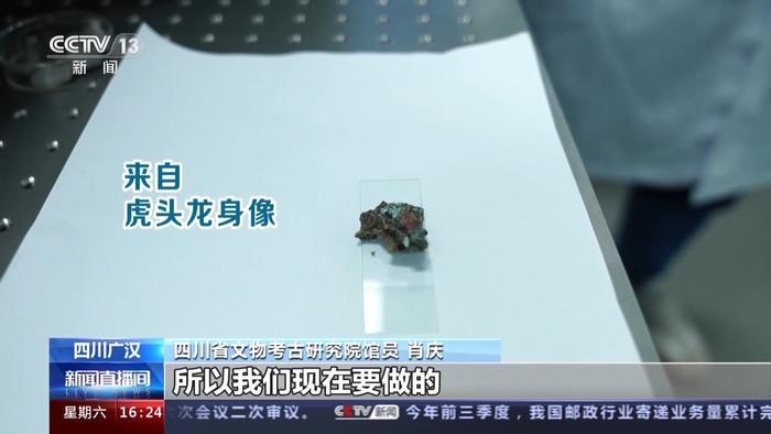 视频丨新科技如何助力考古？除了文物拼接还能“断案寻踪”