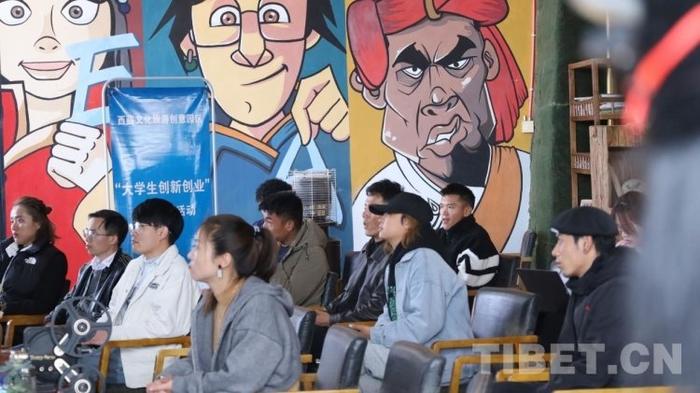 西藏文化旅游创意园区文化产业政策解读活动顺利举行
