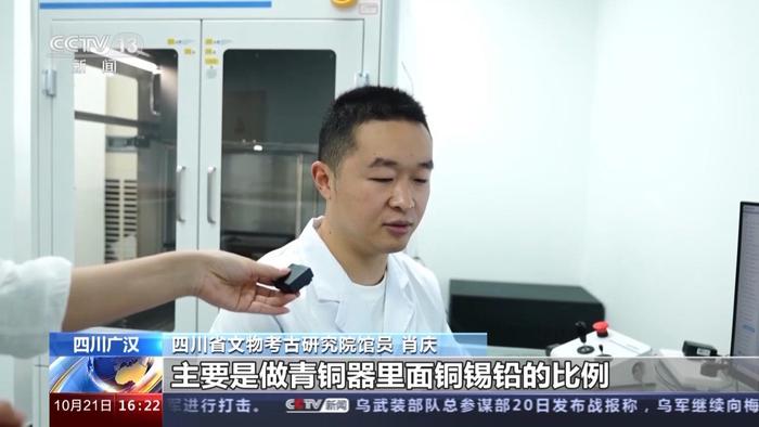 视频丨新科技如何助力考古？除了文物拼接还能“断案寻踪”