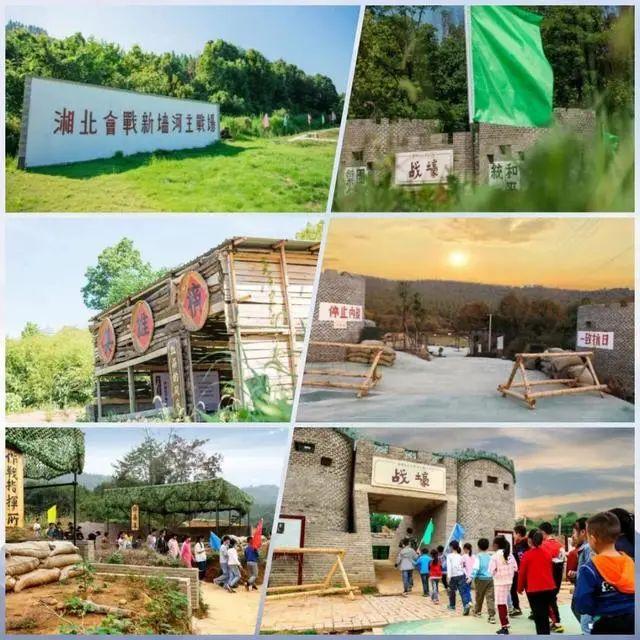 2023年湖南五星级乡村旅游区（点）名单公示！有你家乡吗？