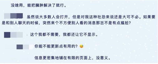 “聊天时突然跳出一个新的消息”，微信新增这项功能！网友们吵翻了...