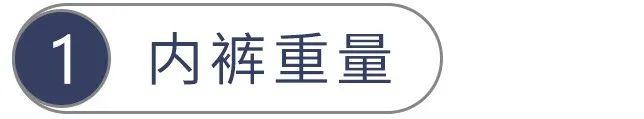 这条内裤太懂男人了！裸感体验，跟没穿一样，舒适到极致！