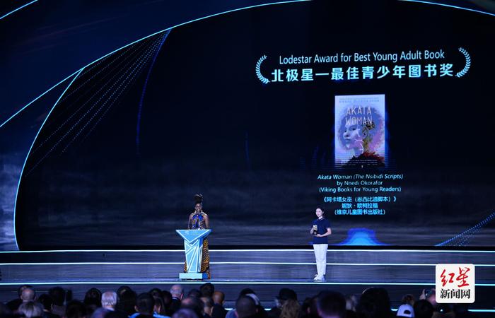 “2023雨果奖”揭晓！中国科幻创作者获得四大奖项