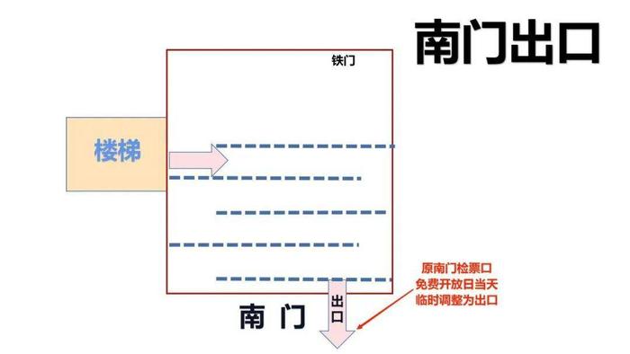 免费开放日预约通道已开启！重阳登高走起