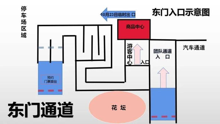 免费开放日预约通道已开启！重阳登高走起