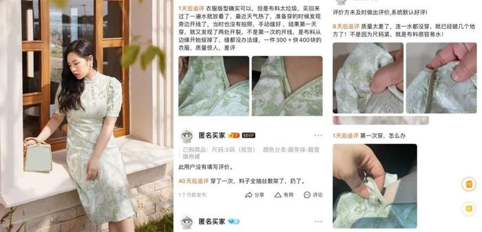 图源:天猫PLUSMALL截图