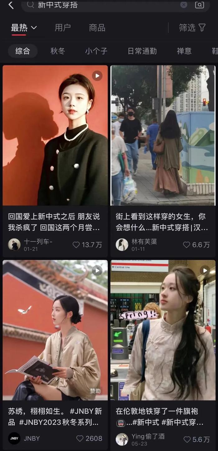 图源:小红书截图