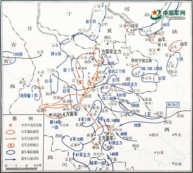 三大主力红军胜利会师，结束了具有伟大历史意义的长征