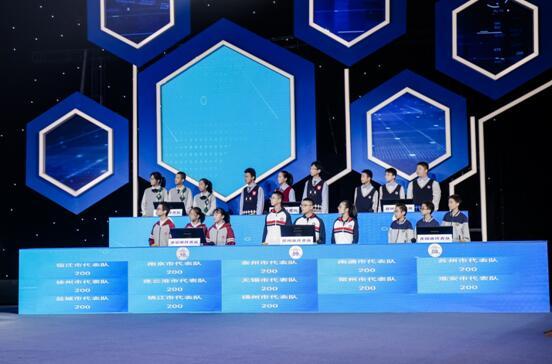 2023年“领航杯”江苏省青少年网络信息安全应用能力竞赛（基础教育组）总决赛在宁举行