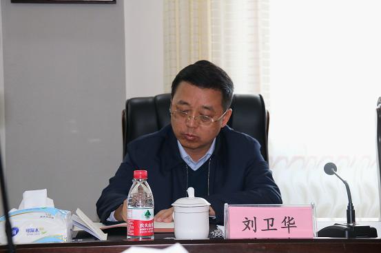 湖南省永州市副市长刘卫华任上被查，几天前曾出席会议