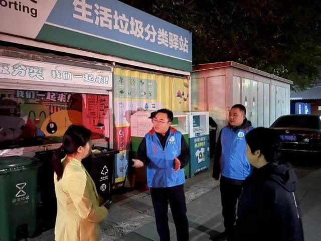 大兴区林校路街道：发挥联动作用 强化垃圾分类督查