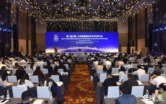 [江苏]第二届中国—中东欧国家技术合作交流大会在宁开幕