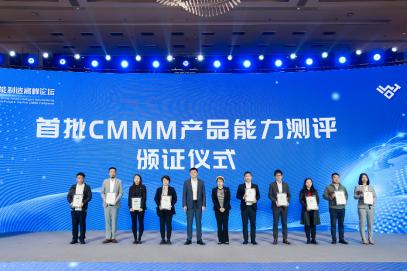 行业唯一！2023物博会公布CMMM企业名单，京东物流入选首批智能制造4级服务商