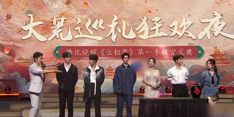 被喊“退钱”，爆款古偶剧的售后演唱会咋了