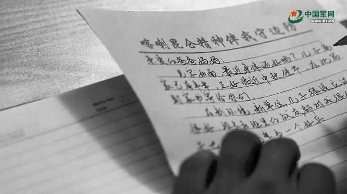 新兵和他的家书。图片由连队官兵提供