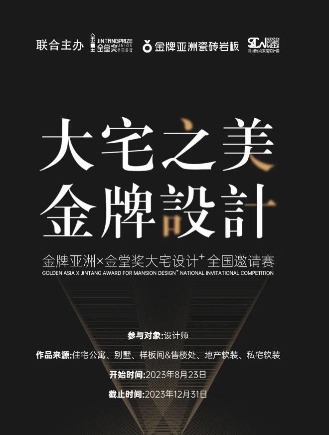 热烈祝贺金牌亚洲金丝绒抗污易洁釉料制备技术达国际领先水平！