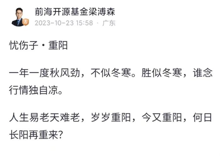 资金仍在顽强抄底！科创50逼近800点，ETF却被买入，非货ETF资金流向再起变化