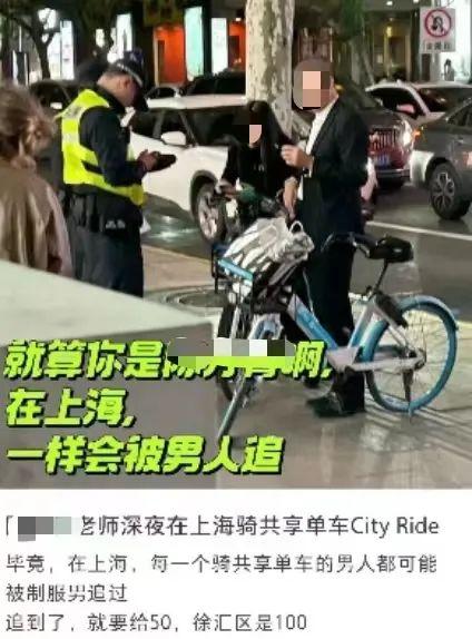 上海梧桐区不适合骑单车？市民吐槽：不熟悉路况很容易“吃瘪”！记者现场调查→