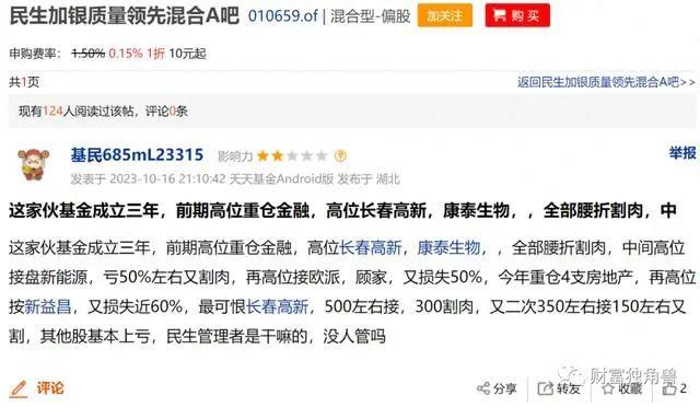 今日必读：平准基金规模应该多大？中信证券测算：规模预计在2.3万亿至4.6万亿元