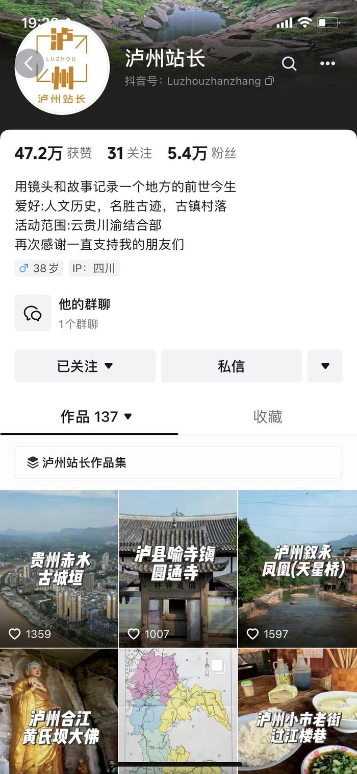 泸州航拍达人被野蜂蜇伤不治身亡，家属质疑医院耽误救治时间，已申请尸检