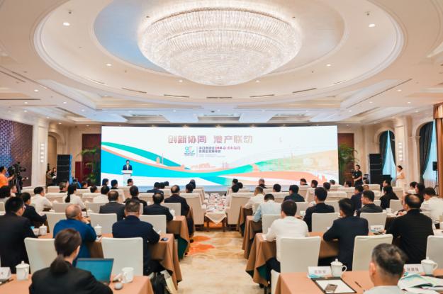 向海图强、再立新功——洋口港建设20周年高质量发展峰会在南京举行
