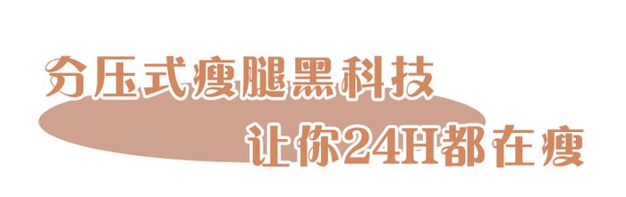 出口日本发热袜！！内销价格感动到哭！5秒发热！！