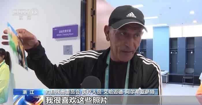 300多张照片 定格杭州亚残运会举重运动员精彩瞬间