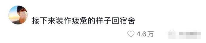 有一种社死叫“在校园里赶猪”，哈哈哈我真的会被旁边女生的表情笑晕