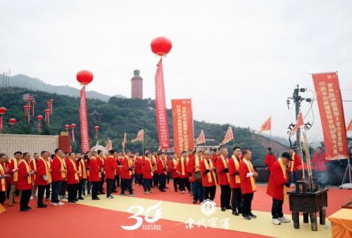 贵州酒中酒集团宋代官窖酒庄30周年庆典暨癸卯年封坛祭水大典圆满礼成