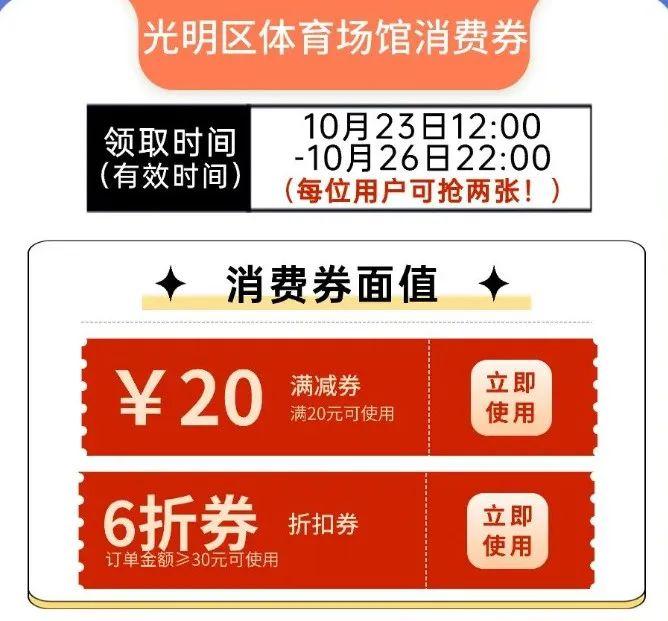 深新早点 | 事关电动车！最高罚5000元！11月1日实施！