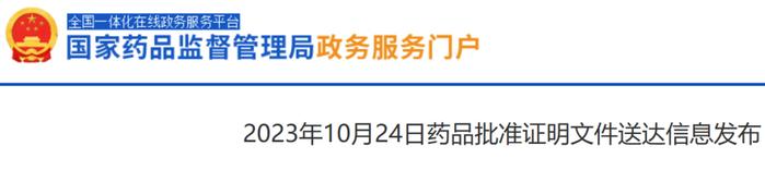 强生HIV疗法利匹韦林注射液在中国获批