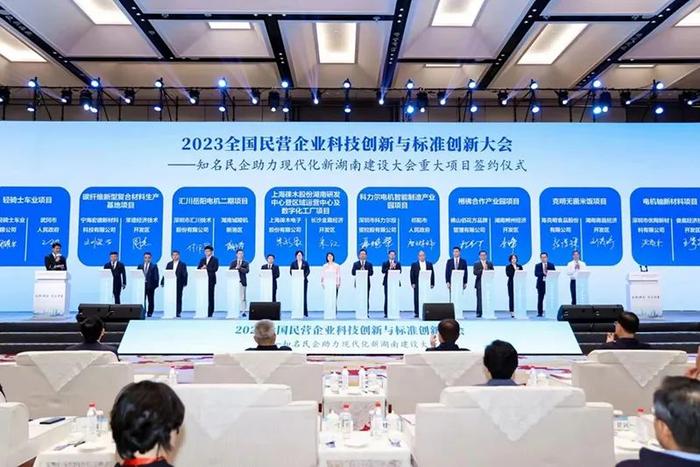 全国工商联发布“2023民营企业研发投入500强”榜单，云南省仅2家企业上榜