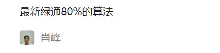 道路运输从业资格证到期是先换证还是先年审？绿通查验标准中的“80%”是指？顺风车一天可以接几单？