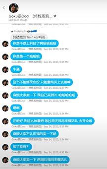 网红KOL发币玩转粉丝经济 Friend.tech、TimeStore爆火背后的法律风险