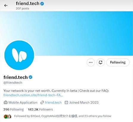 网红KOL发币玩转粉丝经济 Friend.tech、TimeStore爆火背后的法律风险