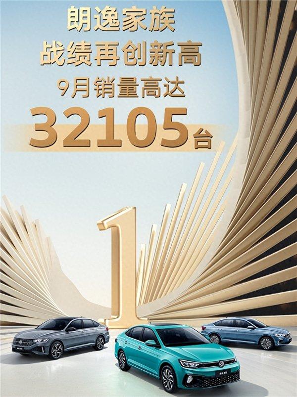 500万国民之选,上汽大众新朗逸搭载全新1.5T发动机,动力更强劲