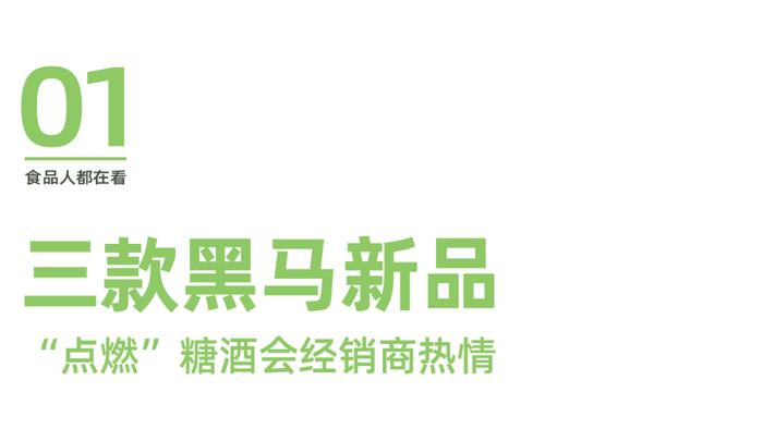 秋糖寒气逼人，阿宽食品的这几款方便速食新品成为显眼包