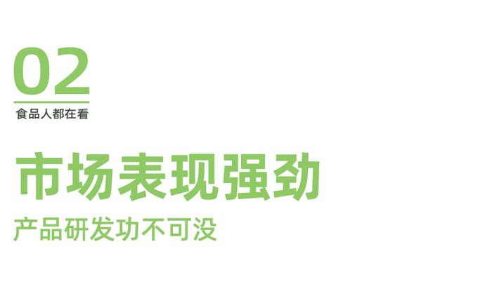 秋糖寒气逼人，阿宽食品的这几款方便速食新品成为显眼包