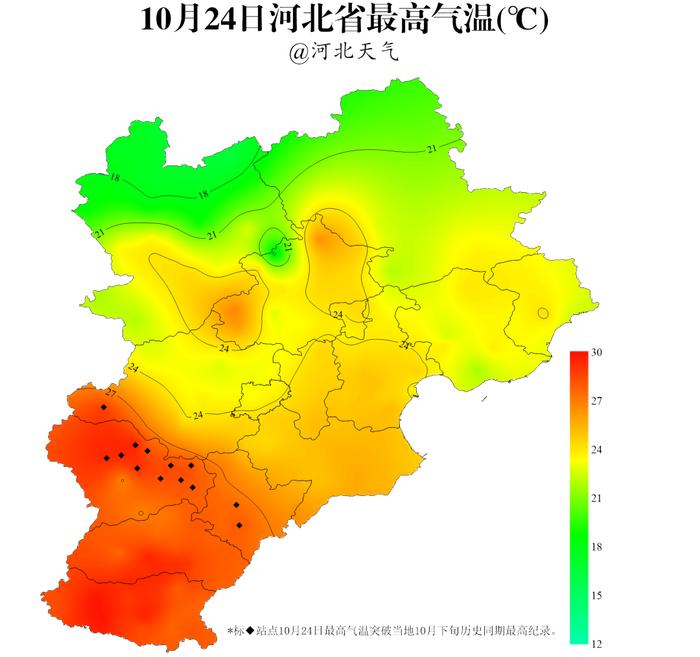 冷暖大逆转！今天30℃+，明天猛跌！河北入冬的脚步到哪里了？