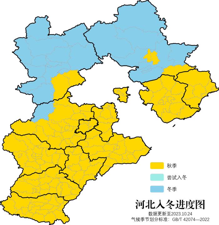 冷暖大逆转！今天30℃+，明天猛跌！河北入冬的脚步到哪里了？