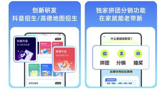 校宝App全新升级：做机构的百宝箱和智囊团