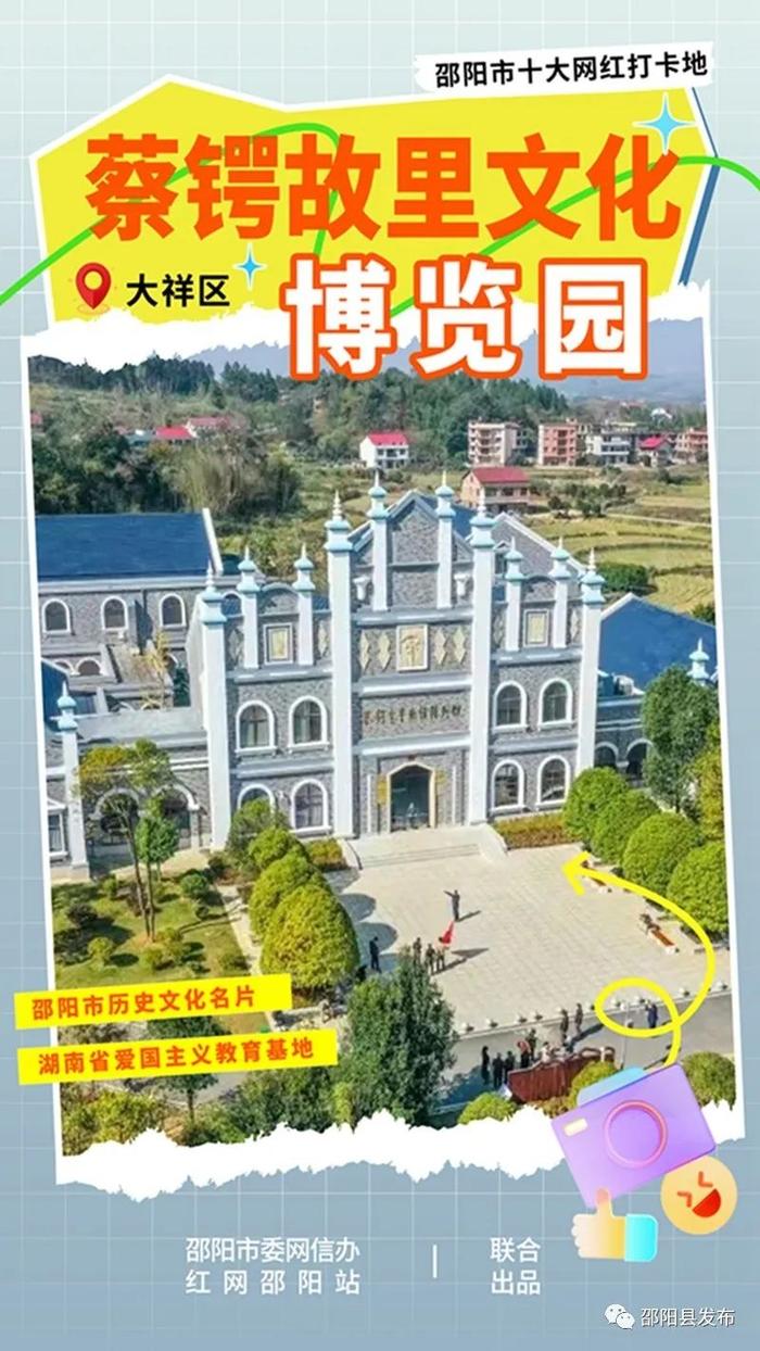 邵阳市十大网红打卡地 天子湖榜上有名