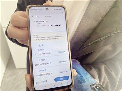 男子刚收新房欠下采暖费 热力公司告知用热需补欠款