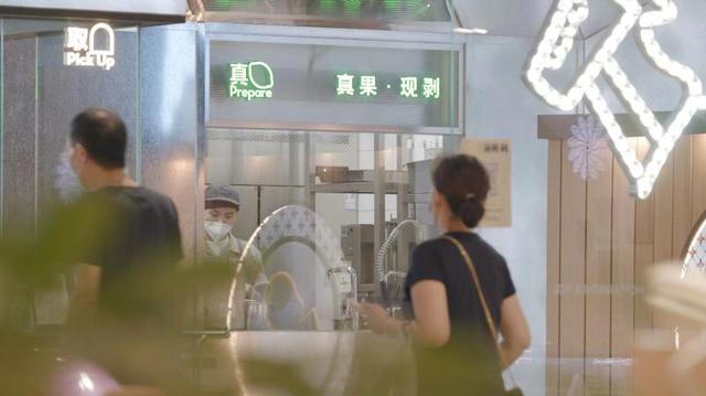 喜茶宣布公开产品配方原料信息 新茶饮行业进入配料表时代