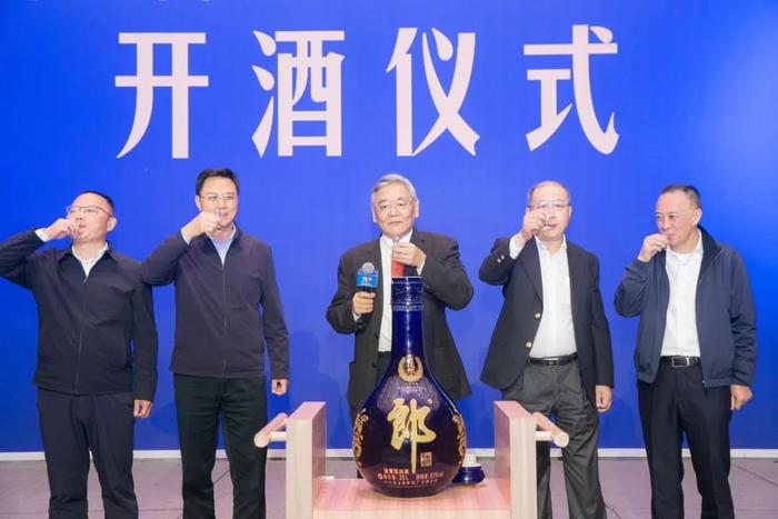 第五代青花郎亮相国际蒸馏酒品牌大会  与世界美酒对话