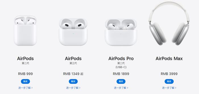 苹果TWS产品线更新计划曝光 第四代AirPods喜提主动降噪