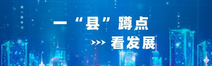 一“县”蹲点①丨瓦屋山下的乡村新图景——从三个场景看洪雅县乡村振兴如何“破题”